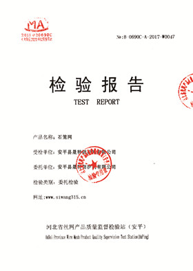 資質證書